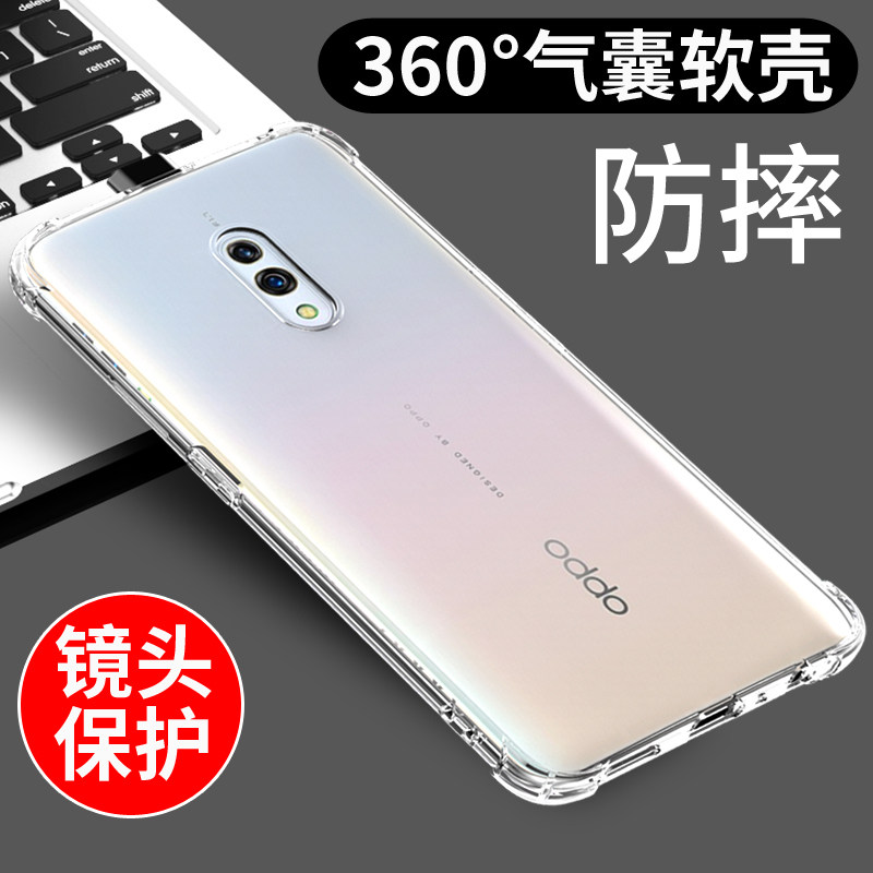 适用于realmeX手机壳真我X透明软壳X2保护套X2PRO气囊防摔全包边新款硅胶外壳男女个性创意网红简约指环支架