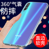 al00x防摔全包边手机套男女个性 适用于荣耀Play3手机壳透明华为play3保护套新款 硅胶软壳ask 创意简约外壳