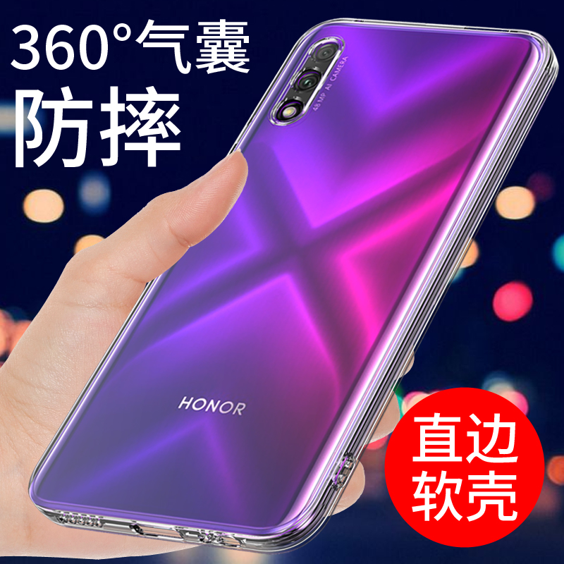 适用于荣耀9x手机壳透明防摔