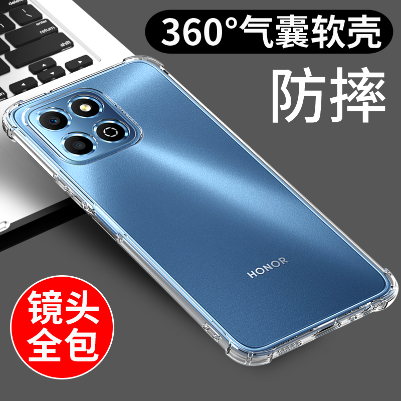 适用于荣耀畅玩30M手机壳软套