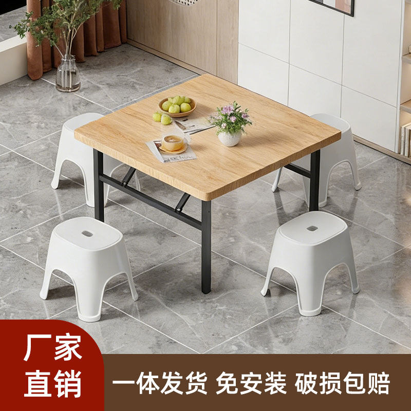 折叠桌餐桌家用正方形桌出租房吃饭桌子小户型简易可便携夜市饭桌