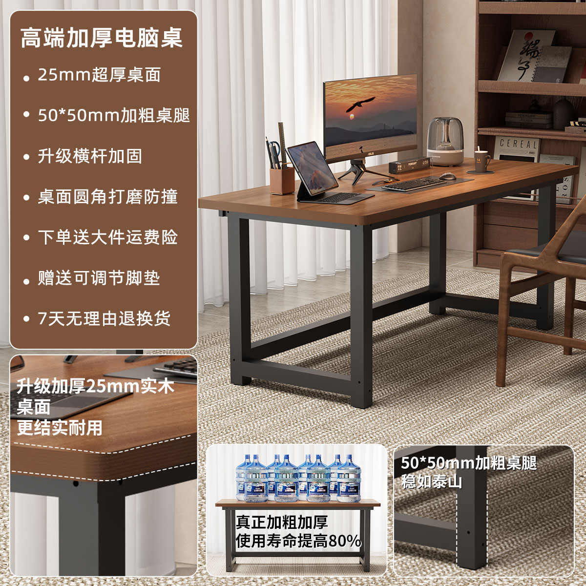 实木电脑桌台式书桌学生家用学习桌小户型卧室简易加粗加厚办公桌