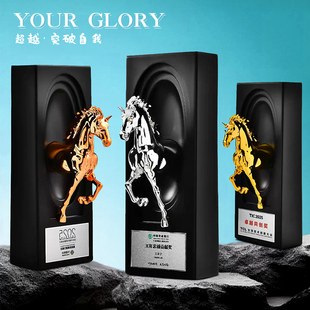 创意高档2026马年水晶奖杯定制金属质感高级感颁奖奖牌纪念品定做