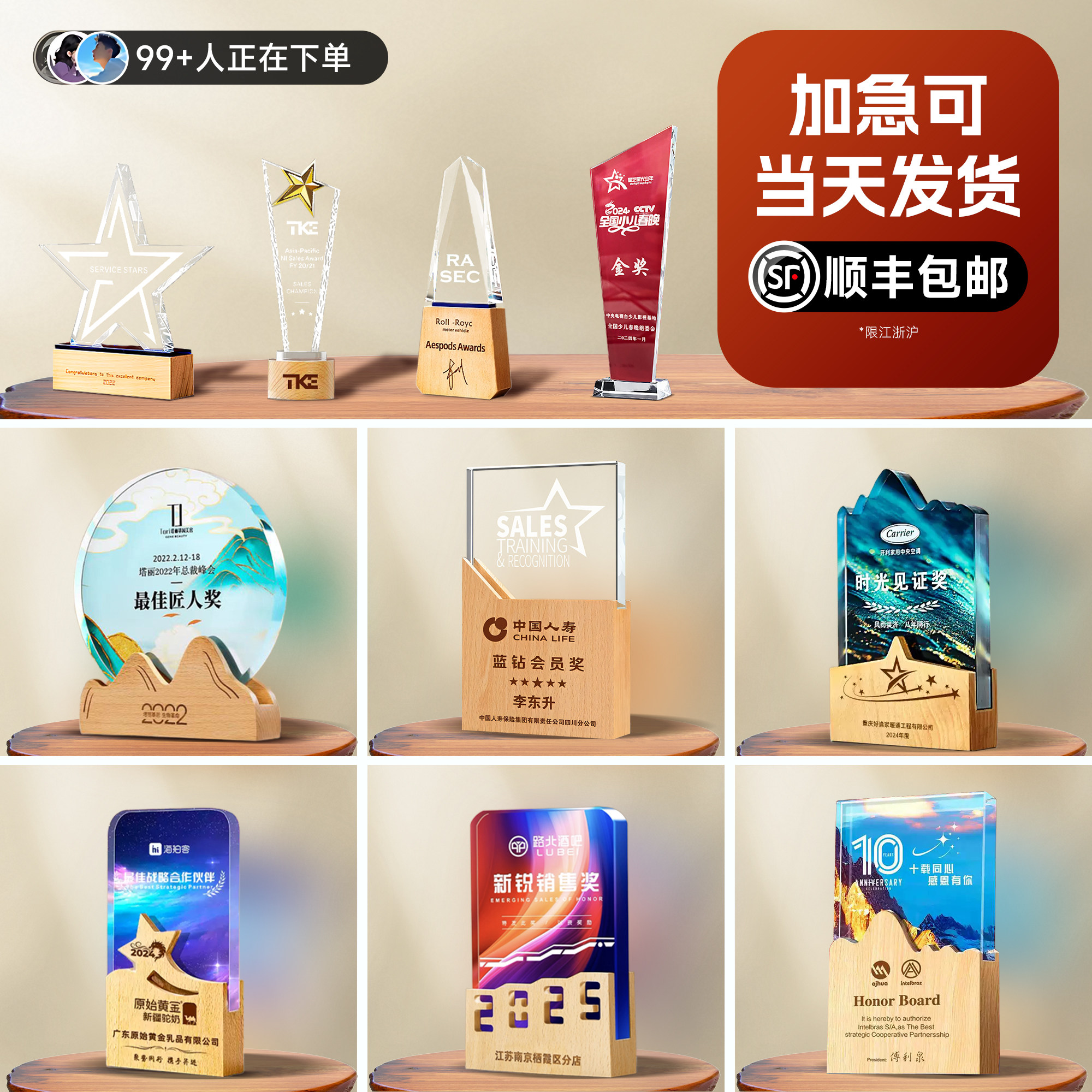 实木水晶奖杯定制定做颁奖公司年会新款创意高档大气订纪念品笔筒,个性定制/设计服务/DIY,奖杯/奖章/奖状/证书定制,淘宝优惠券,粉丝福利购,淘宝优惠卷