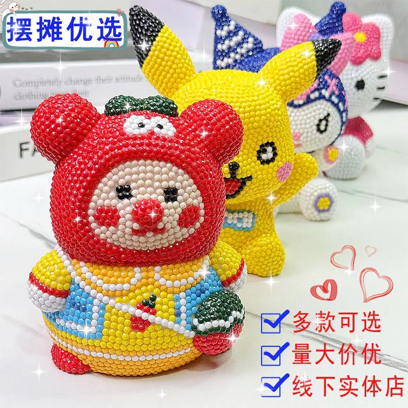 手工店上新！点钻搪胶公仔存钱罐