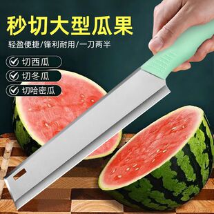 高档水果刀家用切西瓜专用神器商用大号加长款不锈钢瓜果锋利刀具