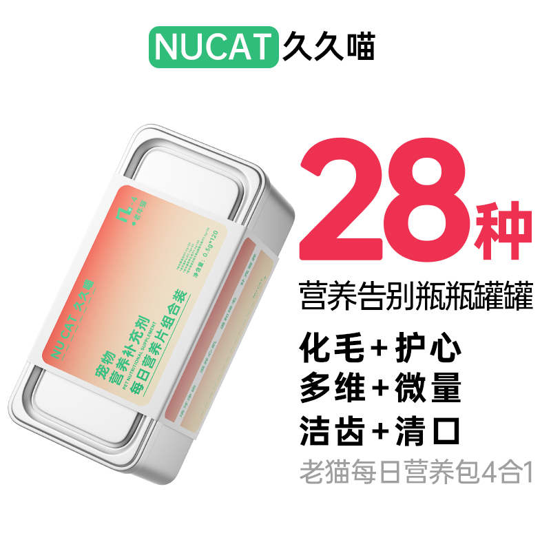 花大几百买老多瓶瓶罐罐总忘记喂