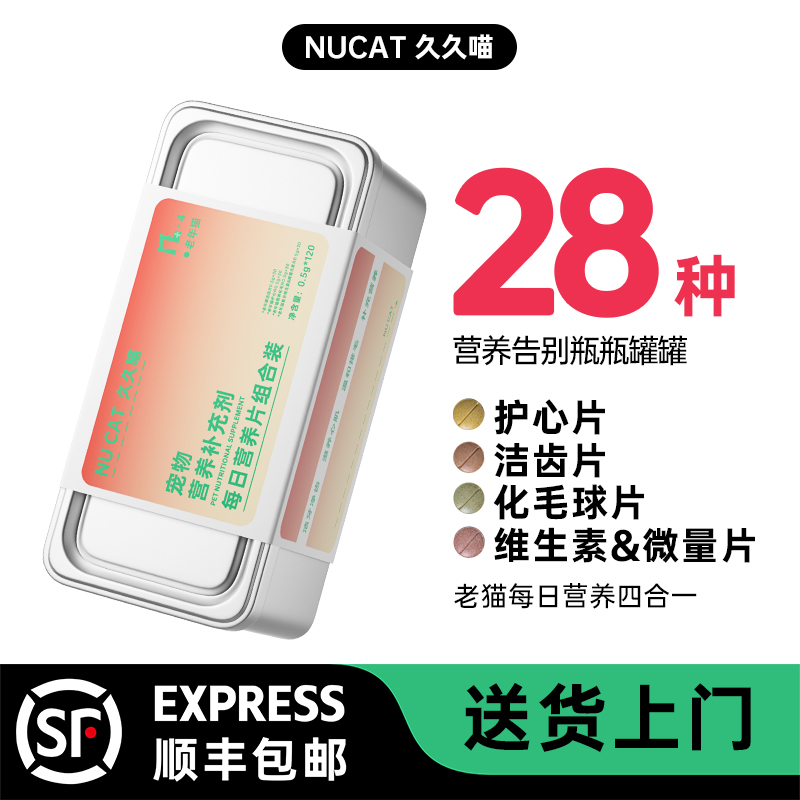 花大几百买老多瓶瓶罐罐总忘记喂