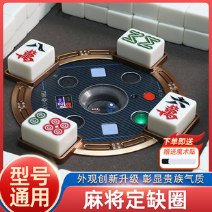 麻将定缺圈麻将定缺盒川麻定缺盒川麻定缺圈麻将定缺神器定缺卡