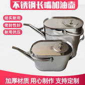 304加厚不锈钢长嘴加油桶20 10升带盖带滤网机油壶手提汽油桶