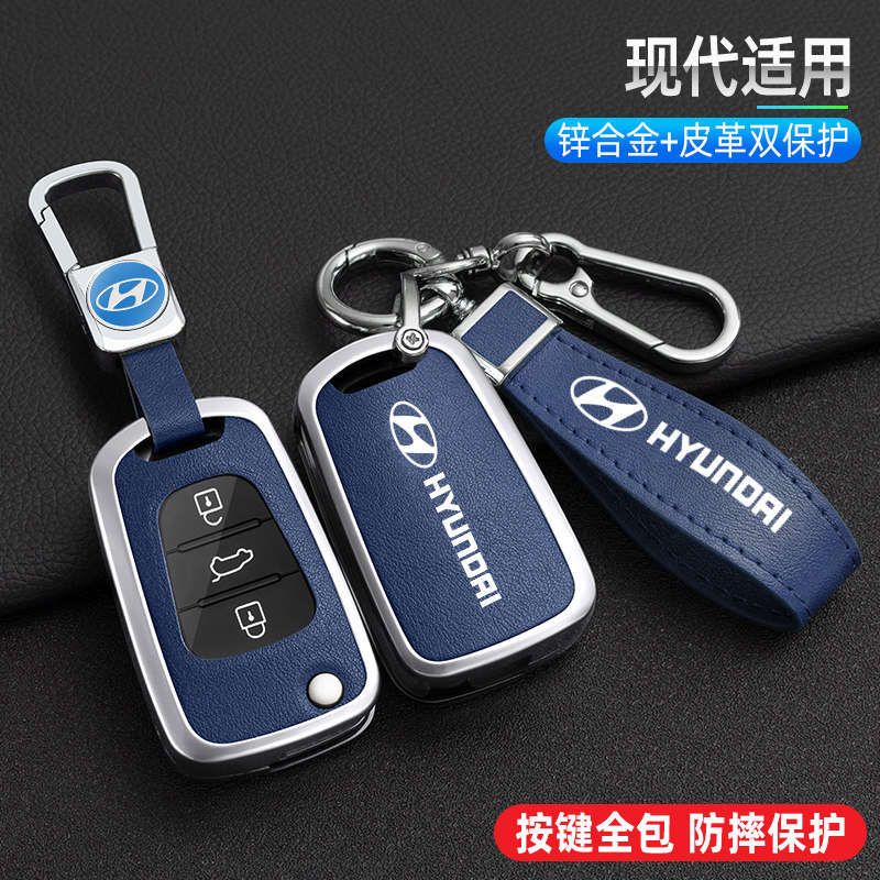 适用现代瑞纳伊兰特i30钥