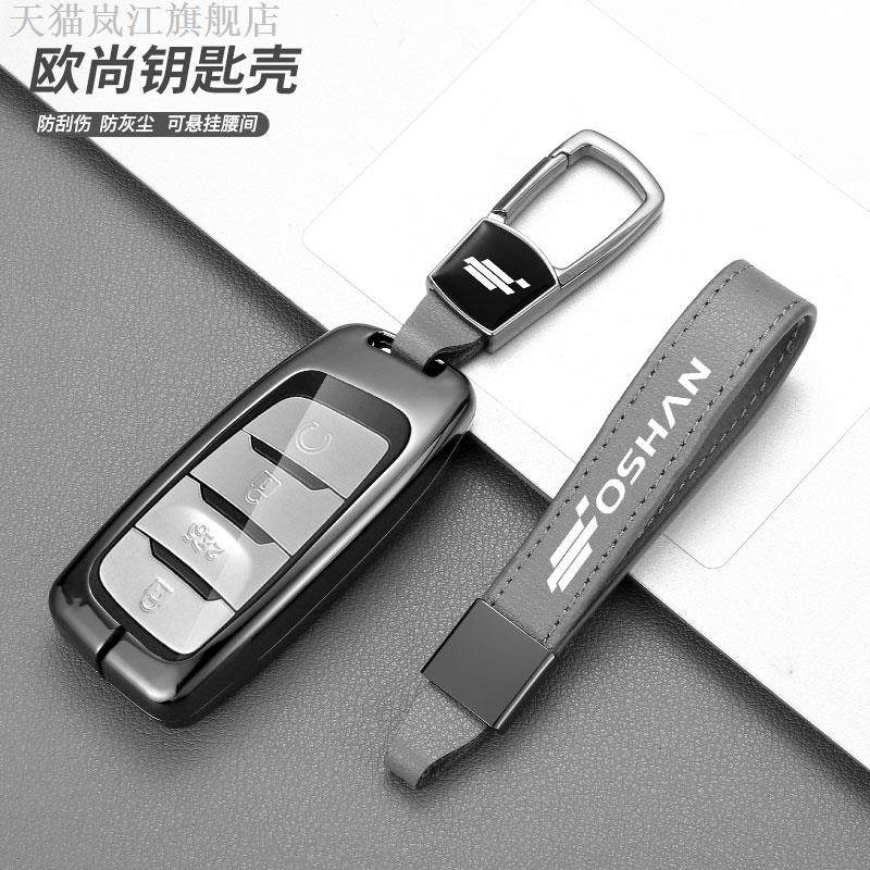 适用长安CS35PLU欧尚X70A