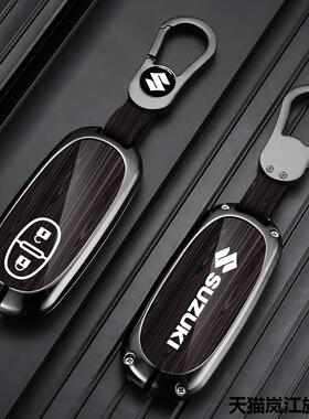 适用于SUZUKI铃木solio钥匙套ma36s/hustler壳mh34/SX4包da17w扣