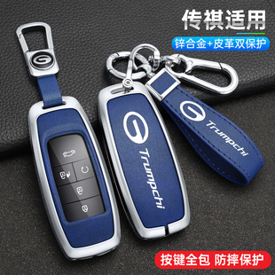 适用广汽埃安AION Y钥匙套70/80S炫580魅630包V扣LX PLUS车壳23款