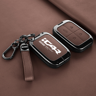 奇瑞iCARV23钥匙套2025新款icarv23专用智能蓝牙实体遥控车包壳扣