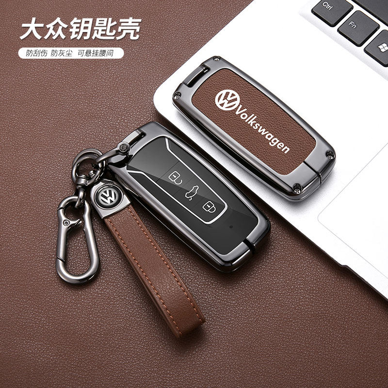 大众途锐钥匙套锐尚版专用壳