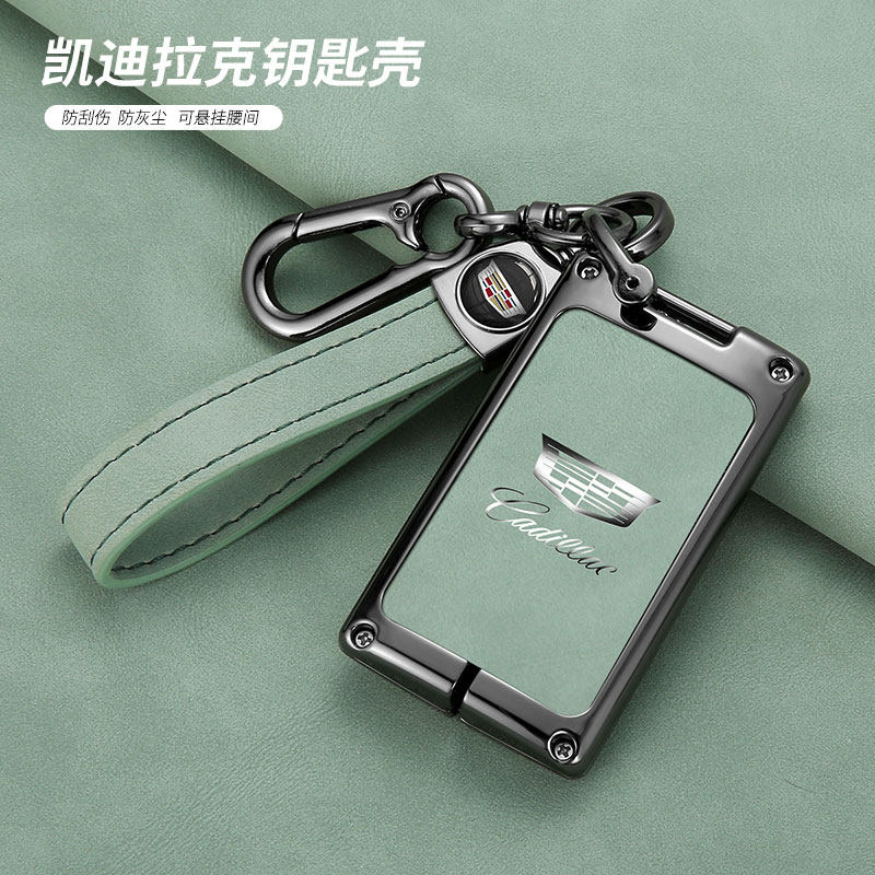 凯迪拉克SRX钥匙套XTS壳SLS赛威CTS汽车凯雷德ATS专用钥匙包扣女