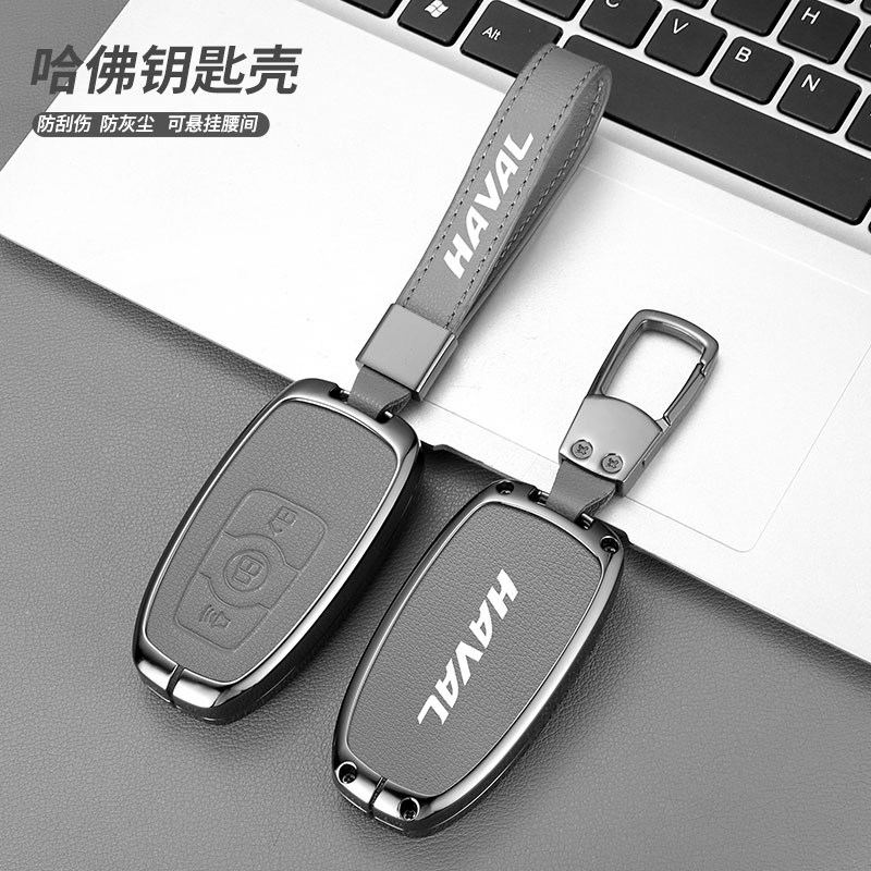 适用长城哈弗H6钥匙套m6pl
