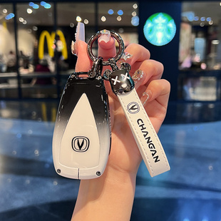 长安cs75plus钥匙套二代cs55逸动cs35plus逸达univ unit高端扣壳