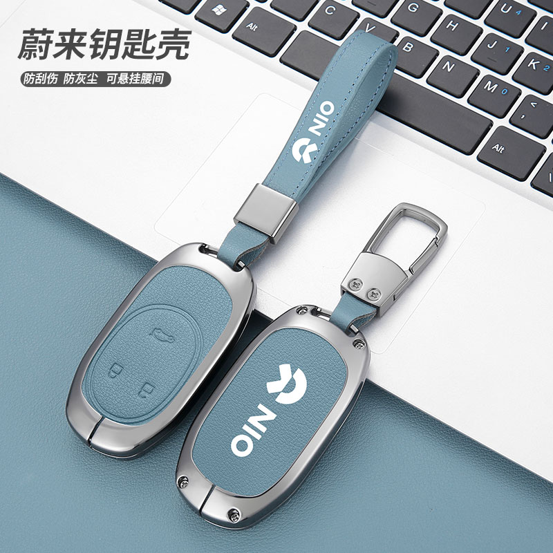 蔚来ET5钥匙套2021款车内装饰