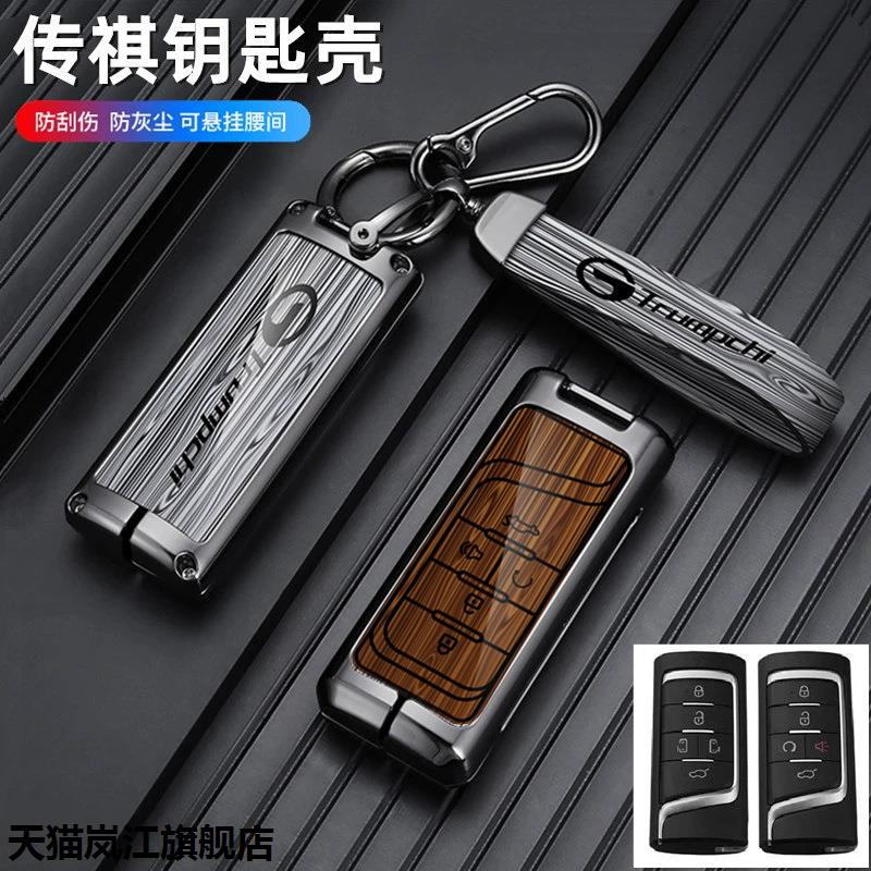 适用2023款广汽传祺M6PRO