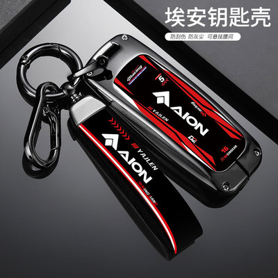 适用埃安y钥匙套splu专壳V