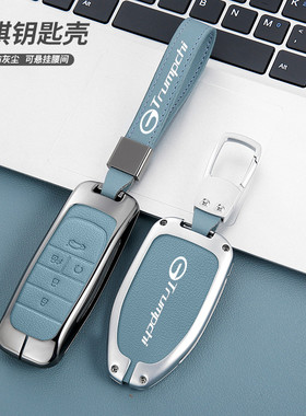 广汽传祺影豹钥匙套gs4男m8宗师gs8女gs4车plus影酷gs3包gs5壳J16