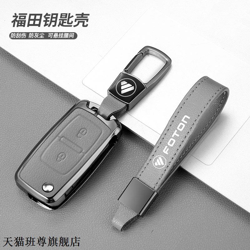 福田祥菱欧马可S135奥铃CT