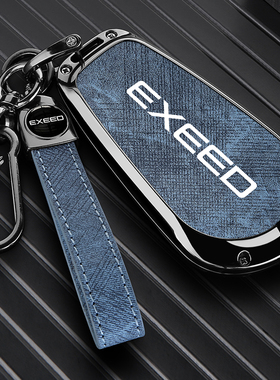 新款星途揽月钥匙套奇瑞TX瑶光CDM凌云星纪元ES/ET追风PHEV汽车扣