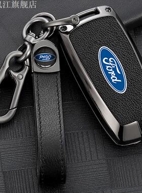 适用2024年款福特锐际钥匙套锐际EcoBoost 245车遥控包锐际新能源