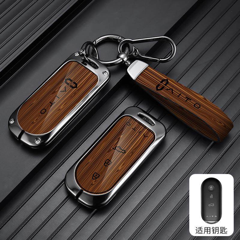 适用于2024新款问界m7钥匙