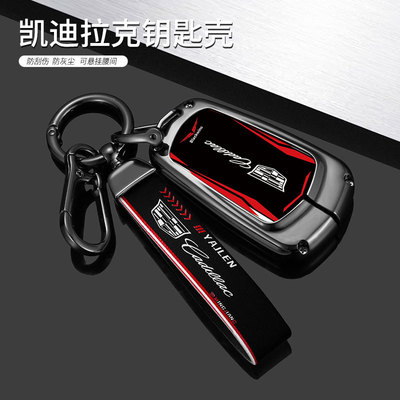 适用凯迪拉克t5钥匙套srg4