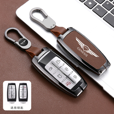 适用于Gensi捷尼赛思钥匙