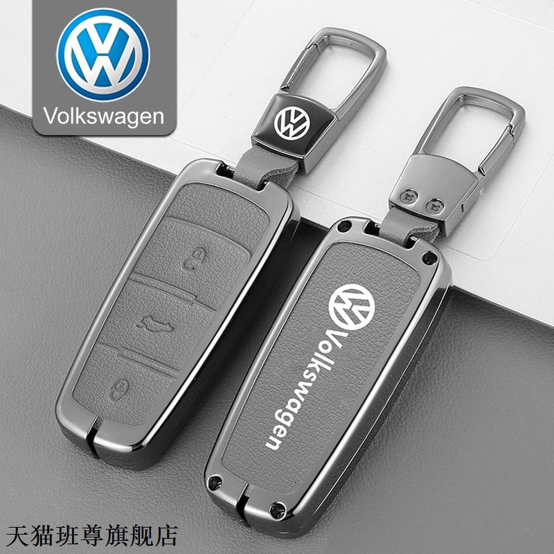 大众迈腾b7钥匙套老款C一