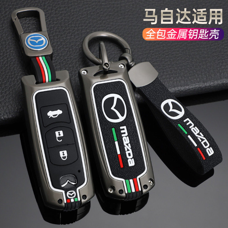 马自达CX5钥匙套昂克赛拉cx4扣图片