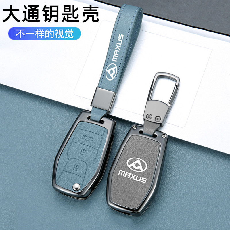 23款大通G20ES10D60V30钥