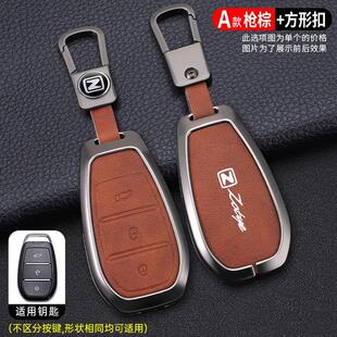 专用2018款众泰t600 Coupe钥匙套众泰T600运动版t500专用锁匙包扣