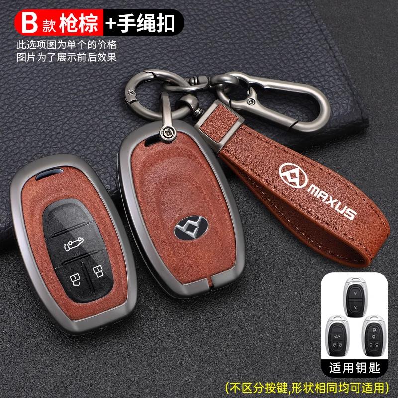 2019年-2024款上汽大通G50