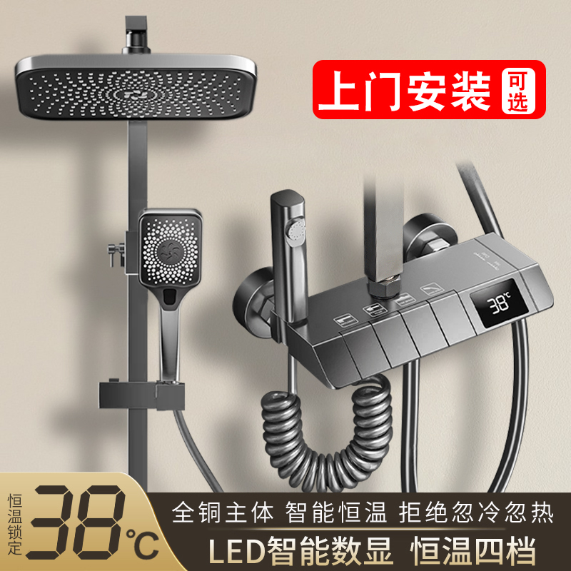 TOP2.九牧王联名全铜淋浴花洒