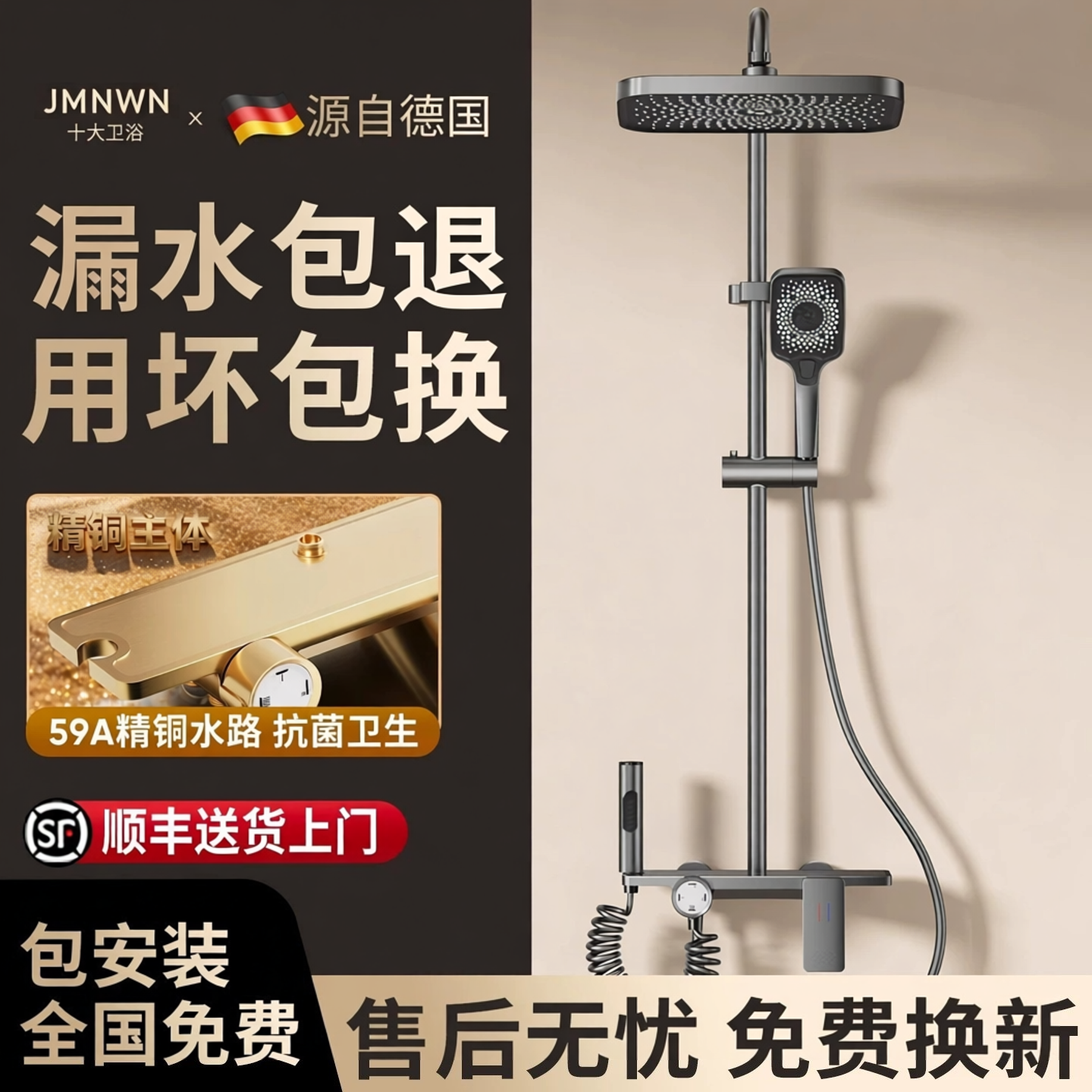 包安装精铜淋浴花洒套装家用浴室洗澡喷头淋雨增压明装淋浴沐浴器