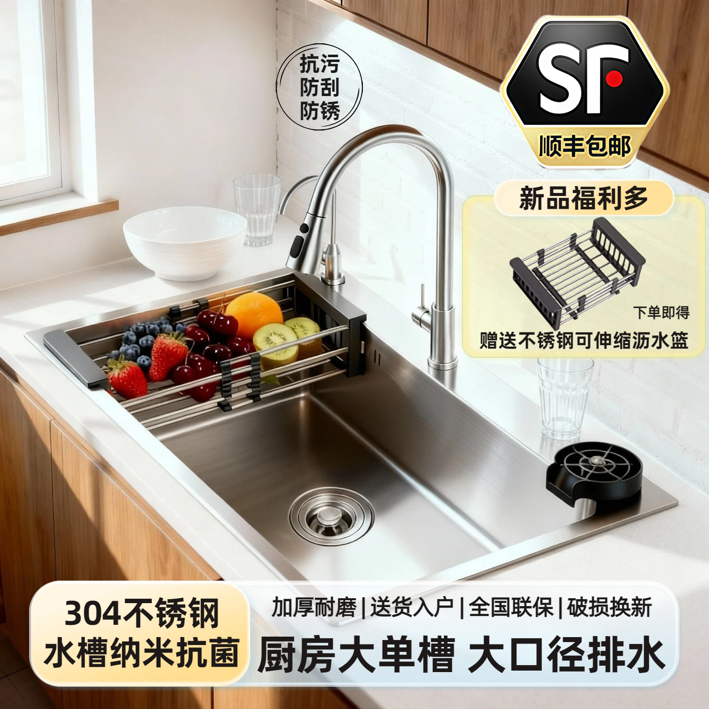 九牧王304厨房水槽大单槽联名