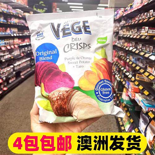 澳洲健康零食VegeChips芋头扁豆紫薯果蔬乾薯片酥脆蜂蜜米饼100g