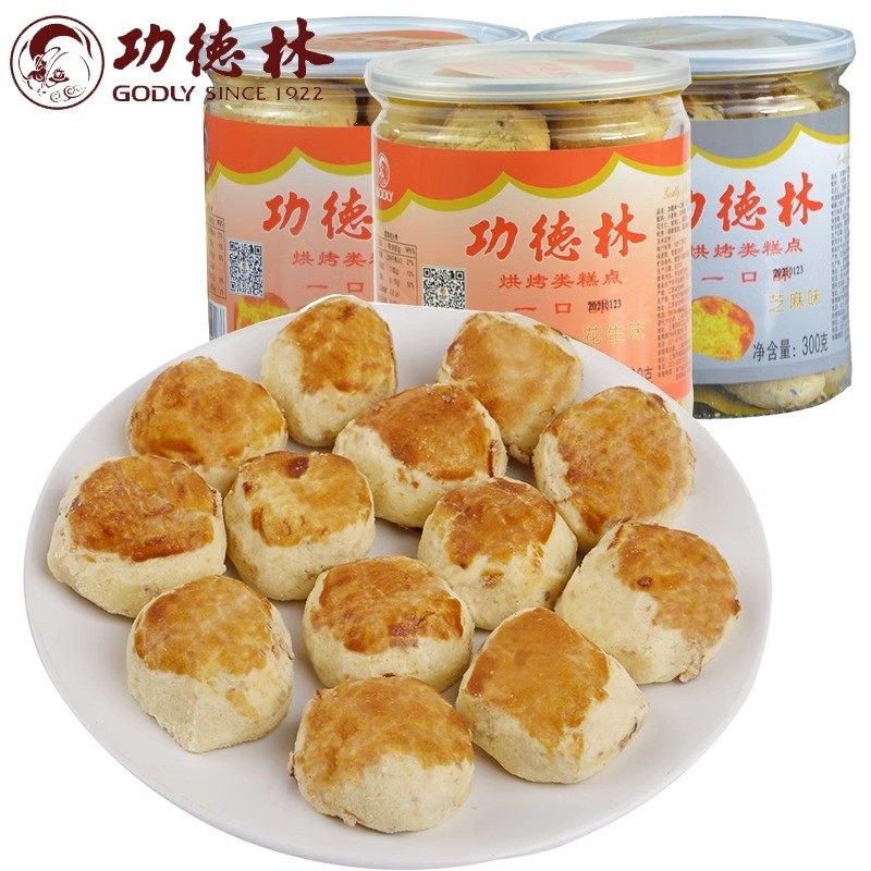 功德林一口酥300g老式传统糕点装饼干零食传统小吃点心