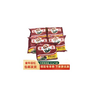 新货老式中萃方便面中萃雪菜方便面小时候的味道泡面8090后童年