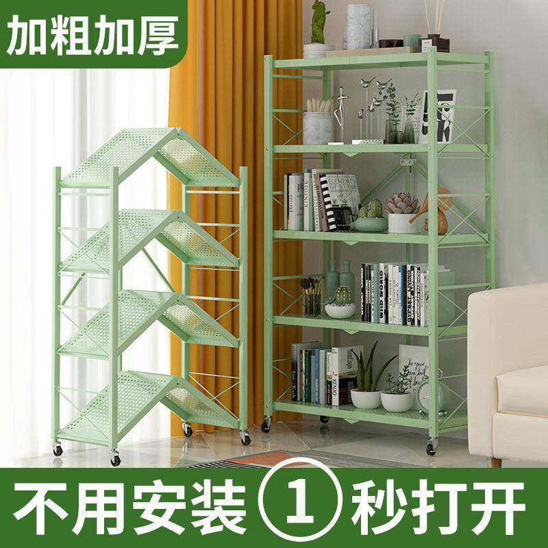 免安装折叠置物架家用书房落地多层简易书架客厅玩具杂物收纳架子,收纳整理,书桌收纳置物架,淘宝优惠券,粉丝福利购,淘宝优惠卷