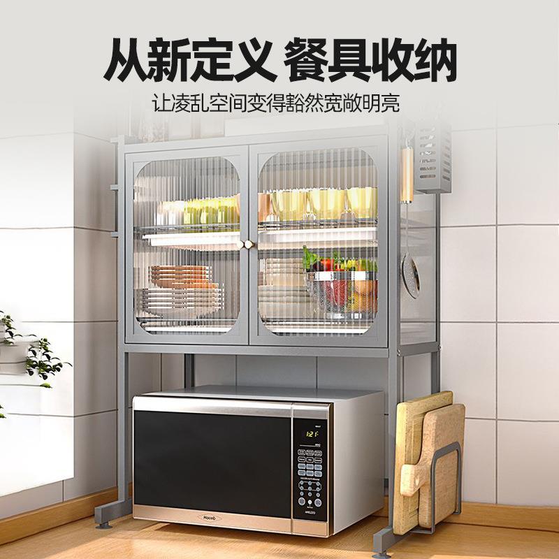 厨房微波炉架置物架大容量家用碗碟柜收纳柜台面碗筷沥水架置物架