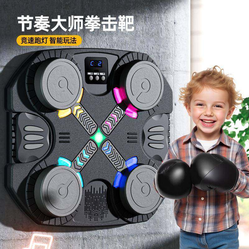 儿童音乐拳击墙靶电子卡点节奏家用搏击打拳训练器音乐拳击机,玩具/童车/益智/积木/模型,其他户外休闲玩具,淘宝优惠券,粉丝福利购,淘宝优惠卷