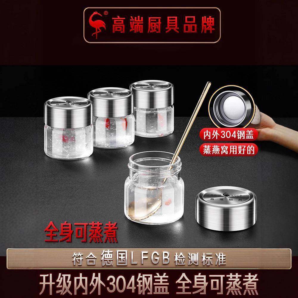 ®密封罐可蒸煮鲜炖花胶储物罐玻璃瓶子家用厨房燕窝分装瓶,家居饰品,储物罐,淘宝优惠券,粉丝福利购,淘宝优惠卷