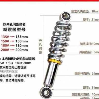 厂促新高档前后减震全封一电动震减车器闭对防水电摩减震柔软小品