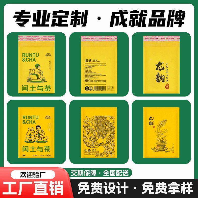 黄色牛包NDF皮纸气泡袋大箱快袋气泡膜沫物流装泡袋印刷信封递袋